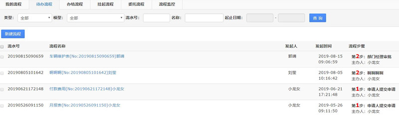 1567754424396362.jpg 6(2)_副本.jpg
